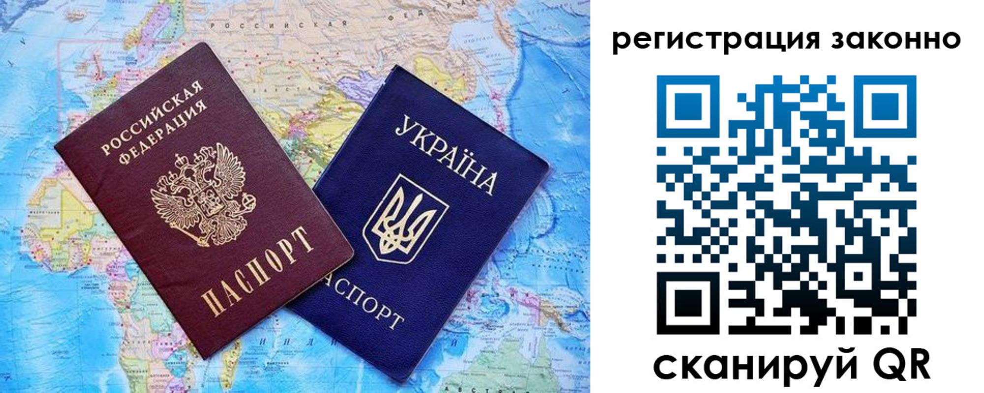 прописка для военкомата в Чулыме