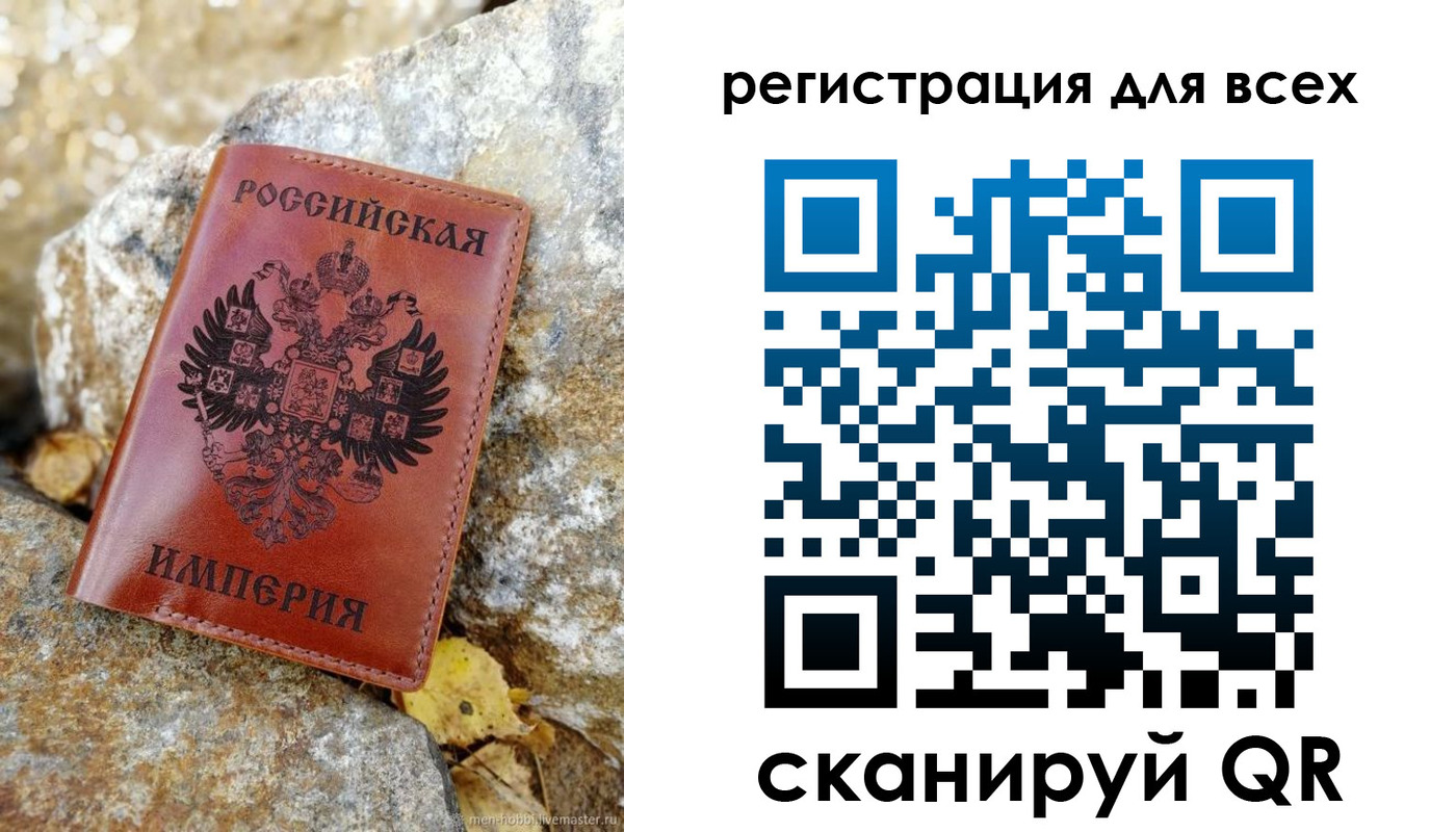 прописка для школы в Чулыме